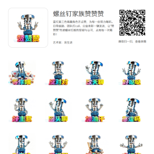 请输入相册名称